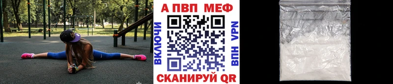 Магазины продажи наркотиков Верхотурье Метамфетамин ЭКСТАЗИ Мефедрон Кокаин МАРИХУАНА СОЛЬ