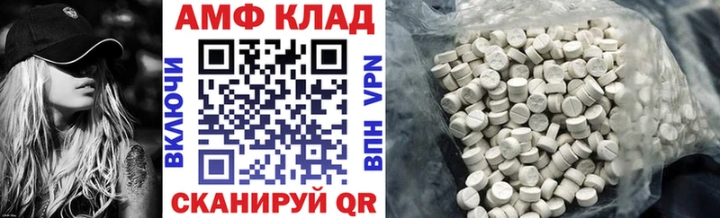 где купить наркоту  Верхотурье  Амфетамин 97% 