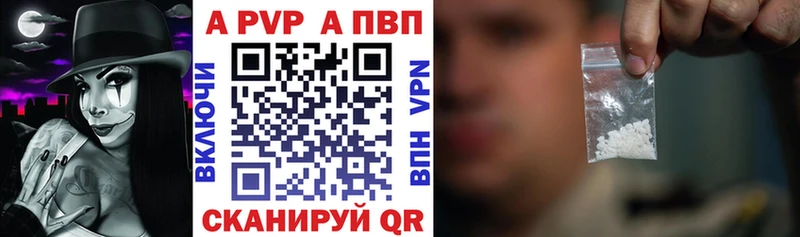 купить  сайты  Верхотурье  А ПВП крисы CK 