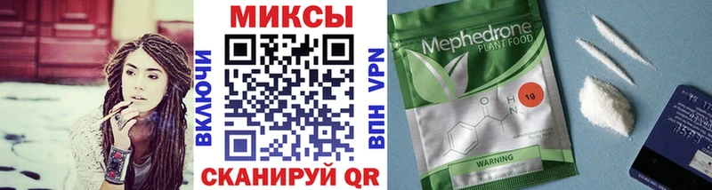 Бутират буратино Верхотурье