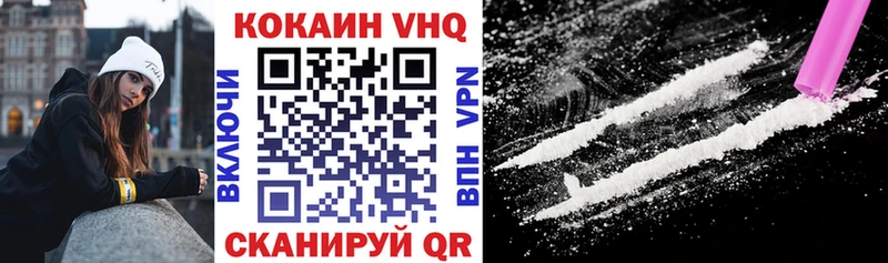 COCAIN Fish Scale Верхотурье
