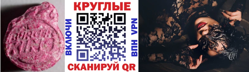 ЭКСТАЗИ TESLA  Верхотурье 