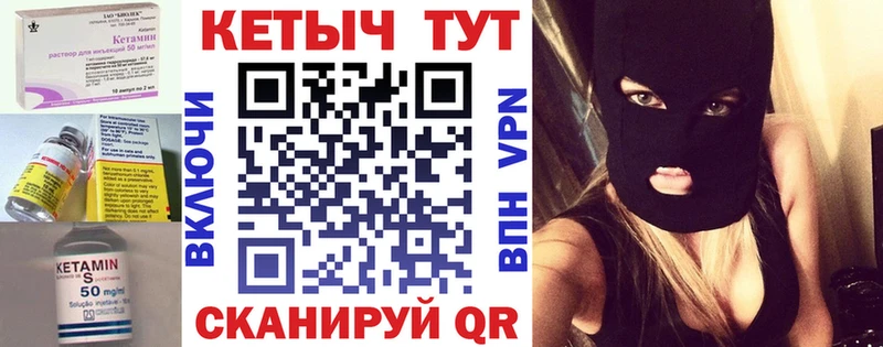 закладки  Верхотурье  Кетамин ketamine 
