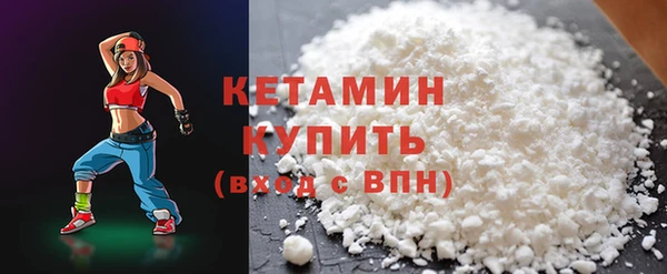 прущая мука Богородицк