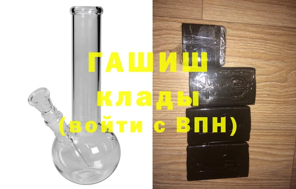 гашиш Богородск
