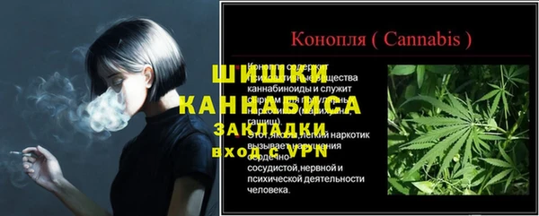 гашиш Богородск