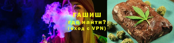 экстази Ахтубинск