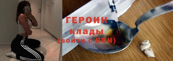 гашиш Богородск