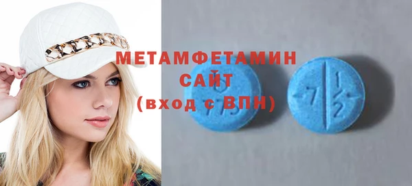 прущая мука Богородицк