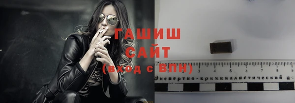 гашиш Богородск