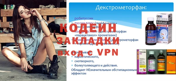 гашиш Богородск