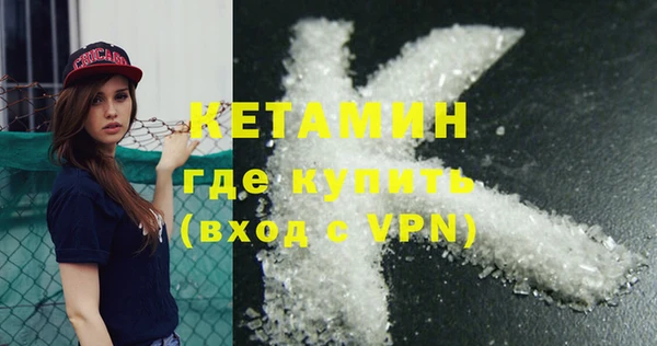 гашиш Богородск