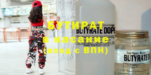 прущая мука Богородицк