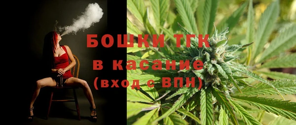 гашиш Богородск