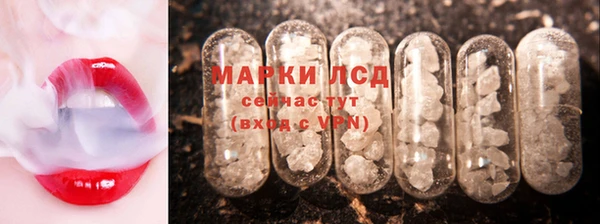 ПСИЛОЦИБИНОВЫЕ ГРИБЫ Аша