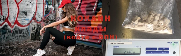 гашиш Богородск