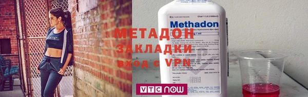 прущая мука Богородицк