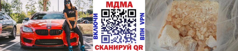MDMA crystal  Верхотурье 