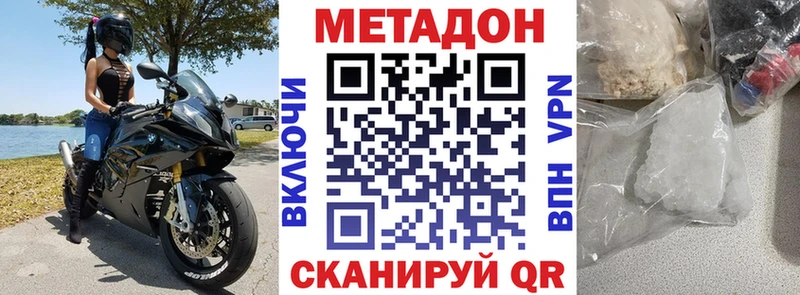МЕТАДОН мёд  Верхотурье 