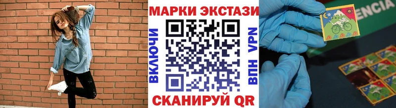 как найти закладки  Верхотурье  Марки N-bome 1,5мг 